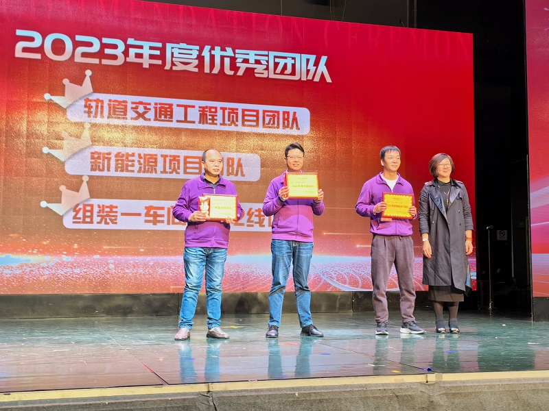 C:\Users\lincc\Desktop\簡訊\04  奮楫篤行“開新篇”，勠力同心“謀新篇”(1)\優(yōu)秀團隊.jpg
